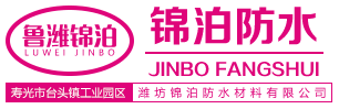 泰安市固安特工程机械有限公司